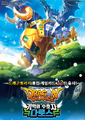 Dragon Village 1 and 2 Card Code 13th Series Poster.png