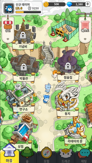 Village Screenshot DV A.png