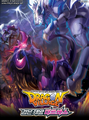 Dragon Village 1 and 2 Card Code 10th Series Poster.png