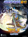 Dragon Village 1 and 2 Card Code 7th Series Poster.png