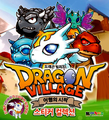 Dragon Village Sticker Collection.png