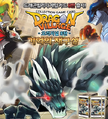 Dragon Village 1 and 2 Card Code 8th Series Poster.png