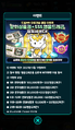 Dragon Village Merge RPG Event Banner Screenshot.png